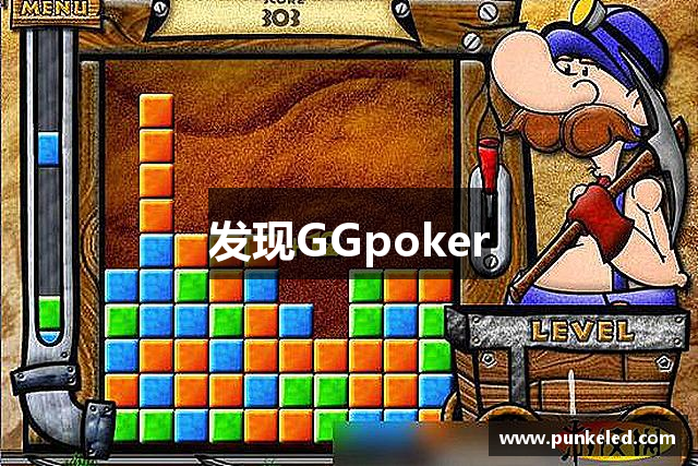 发现GGpoker